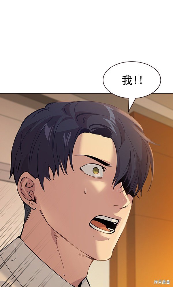 第96话