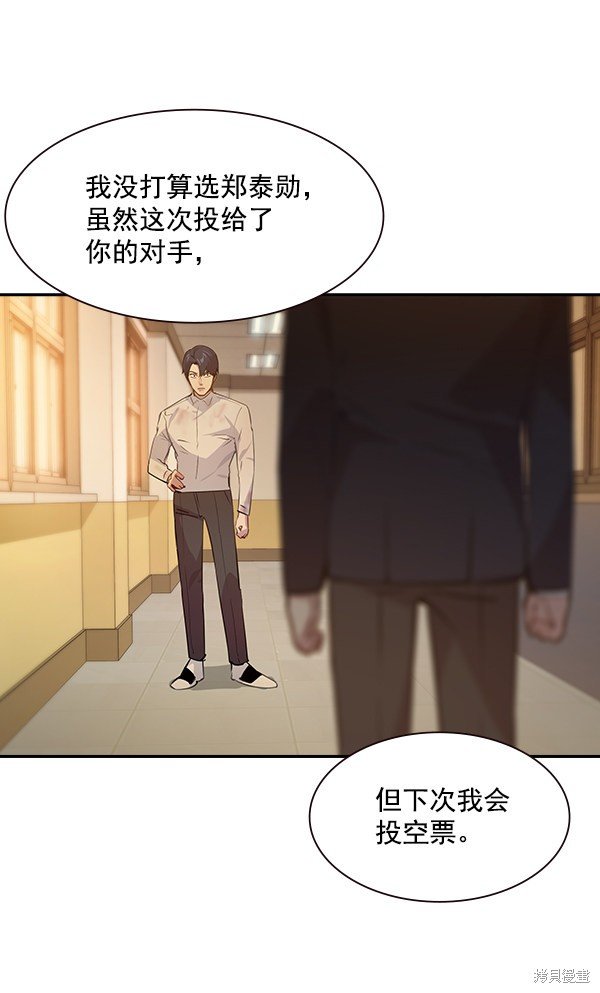 第96话