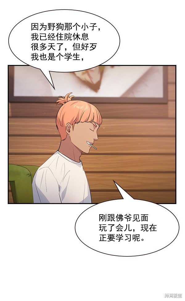 第96话