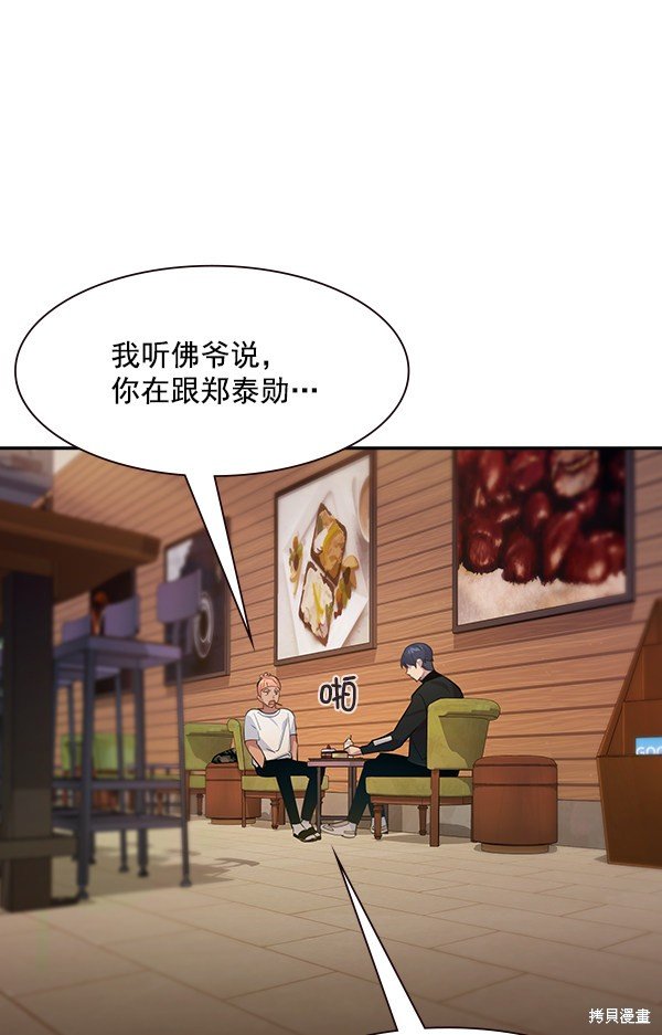 第96话