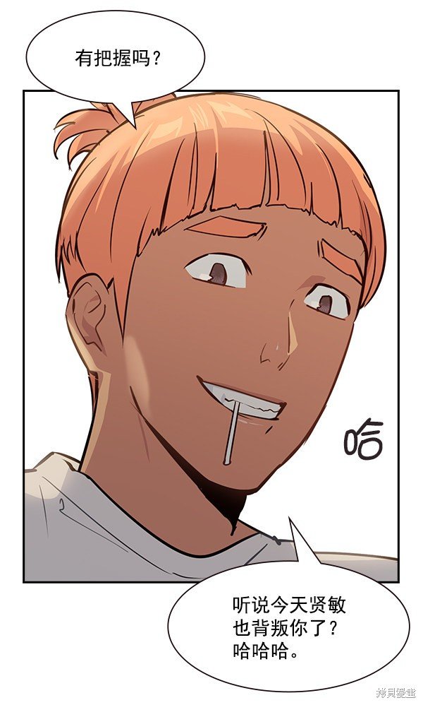 第96话