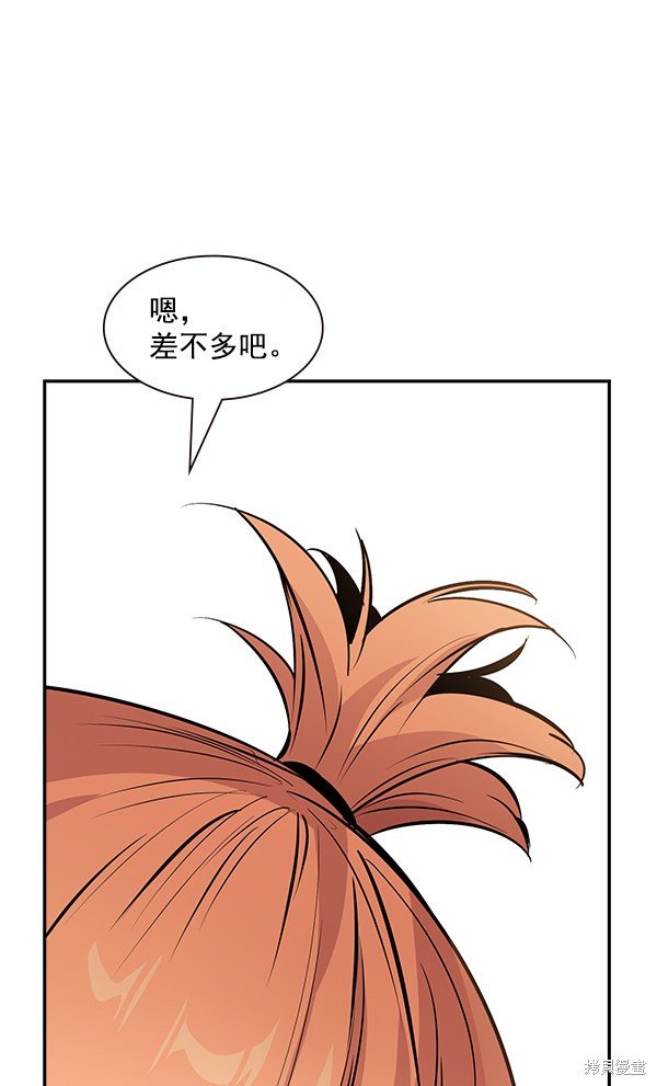 第96话