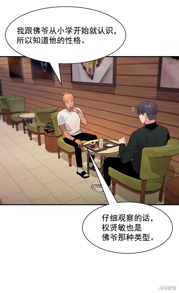 第96话