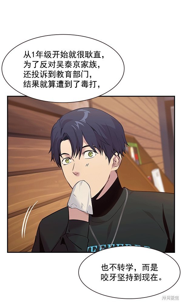 第96话