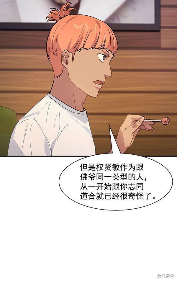 第96话