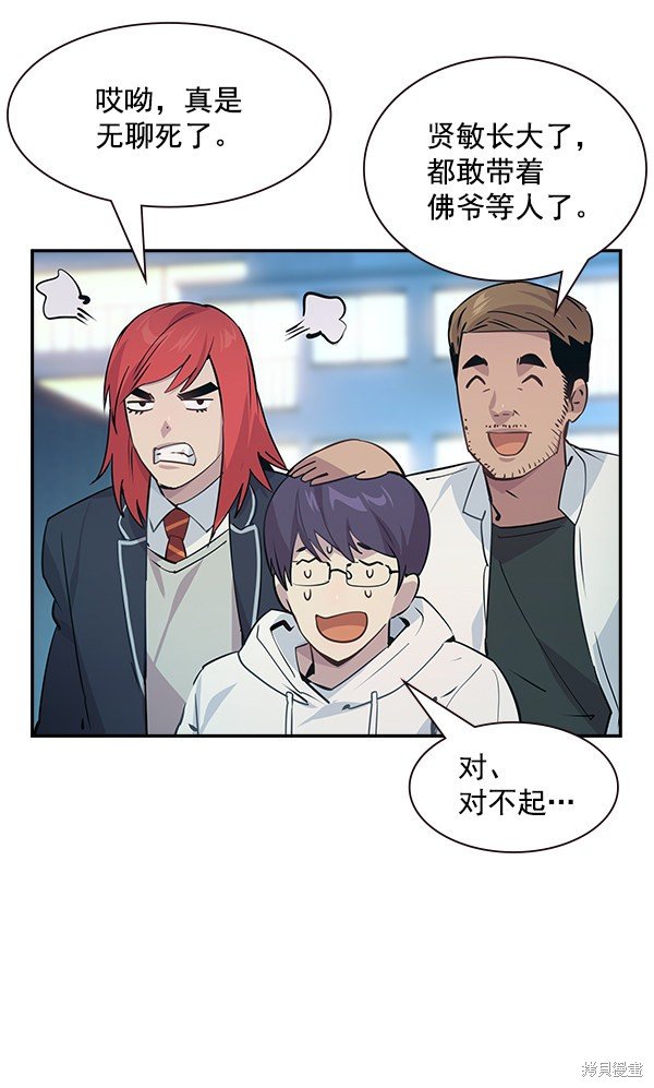 第96话