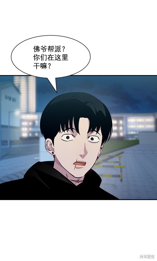 第96话