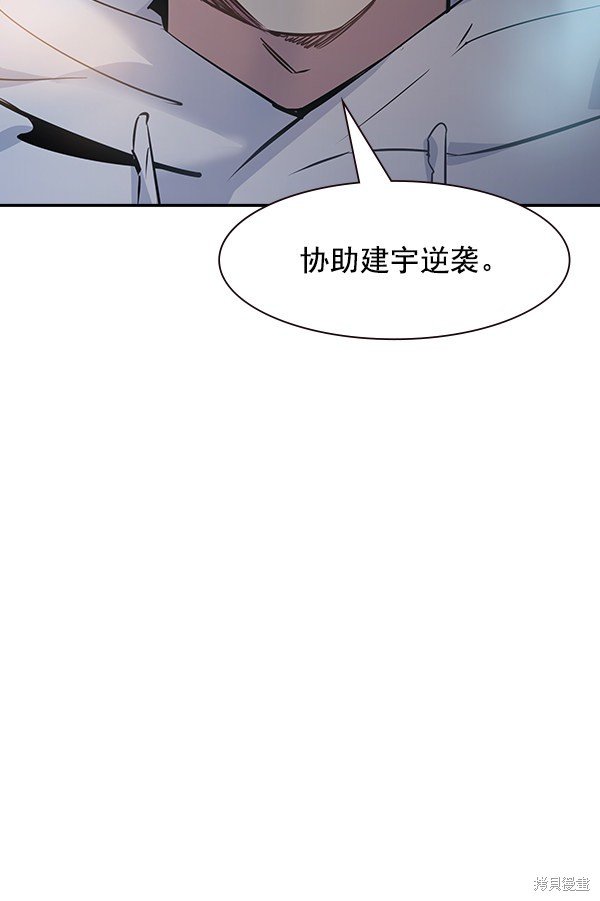 第96话