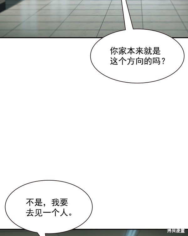第96话
