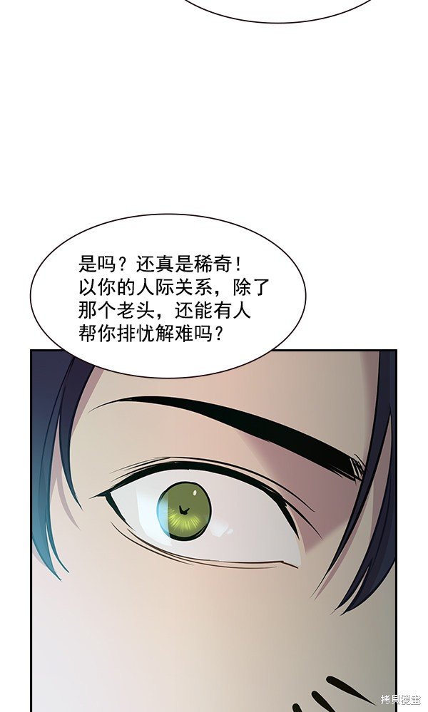 第96话