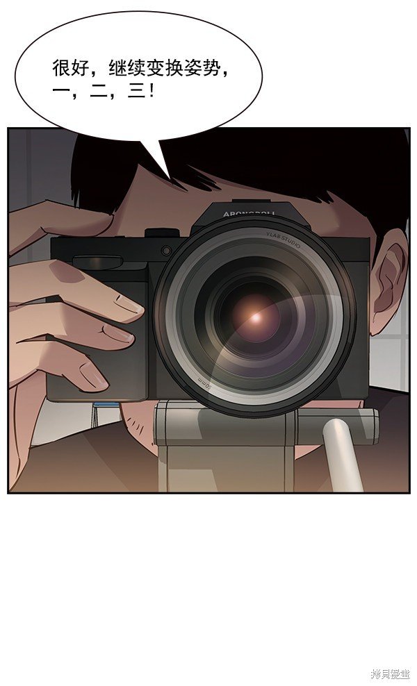 第97话