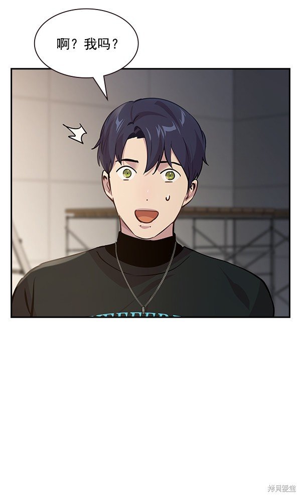 第97话