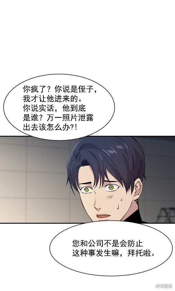 第97话
