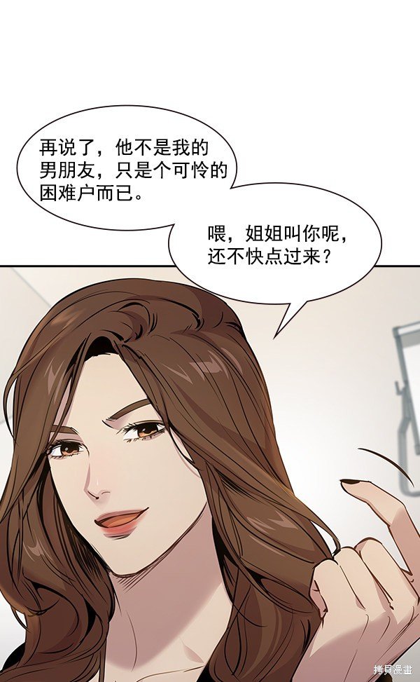 第97话