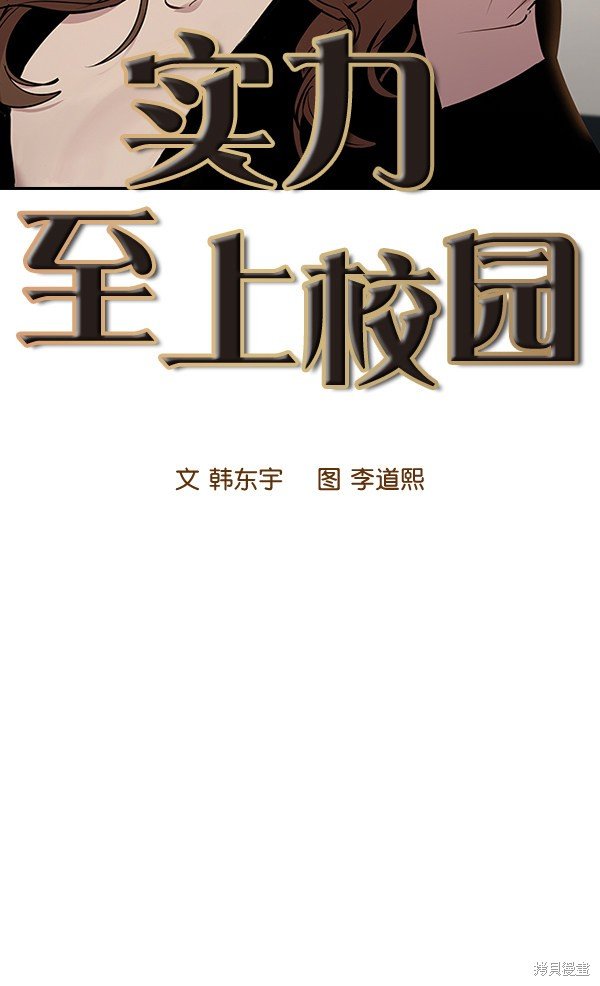 第97话