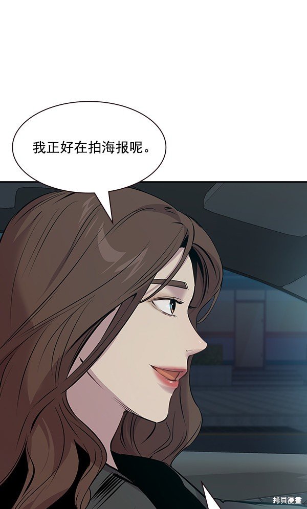 第97话