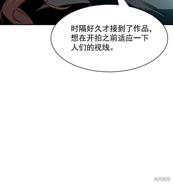 第97话
