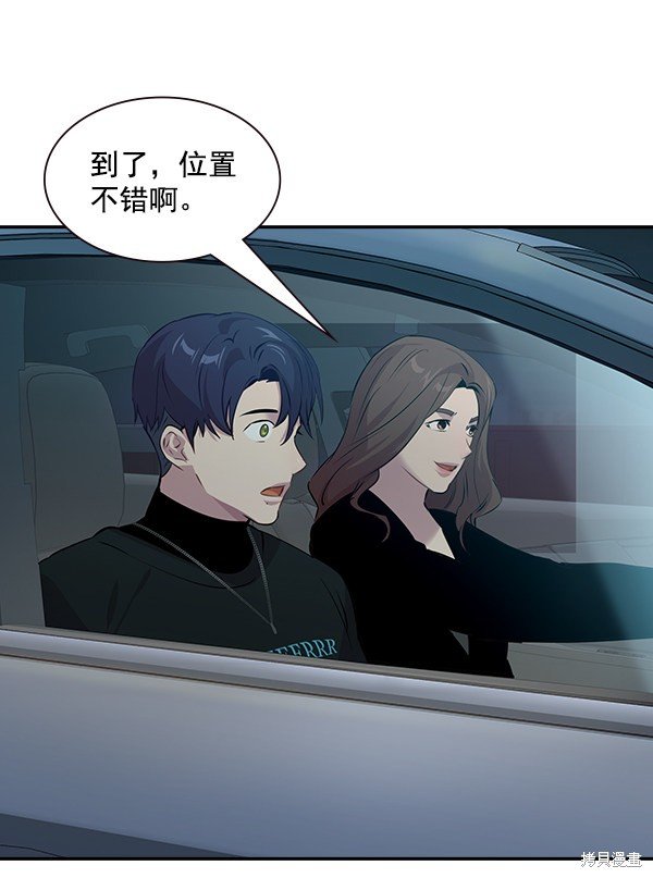 第97话