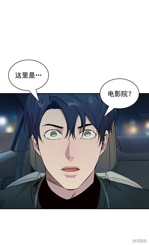 第97话