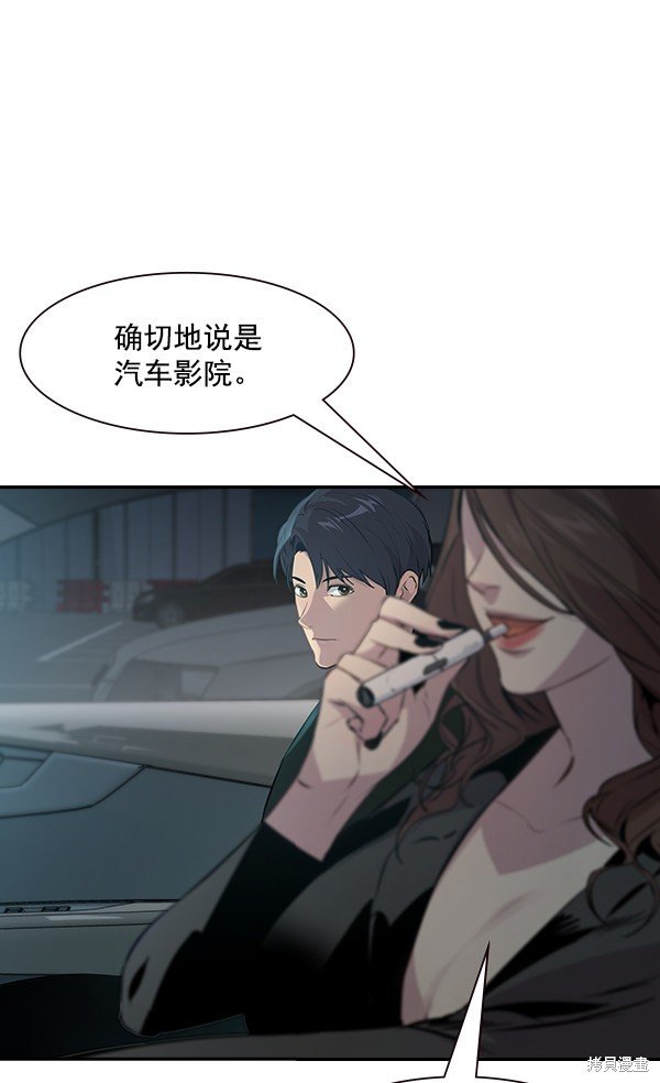 第97话