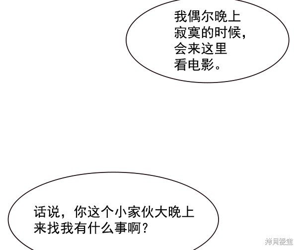 第97话