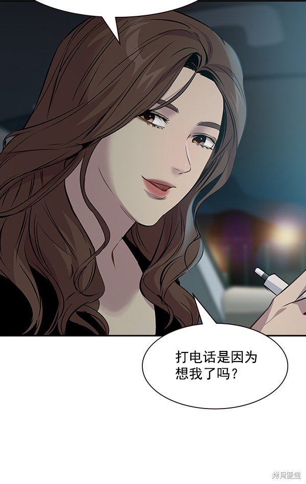 第97话
