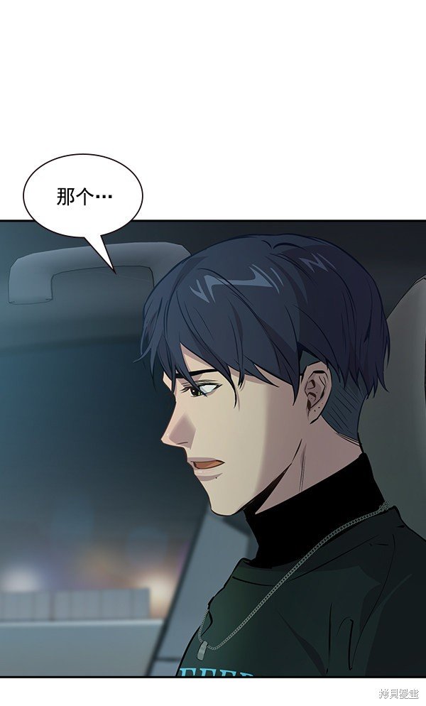 第97话