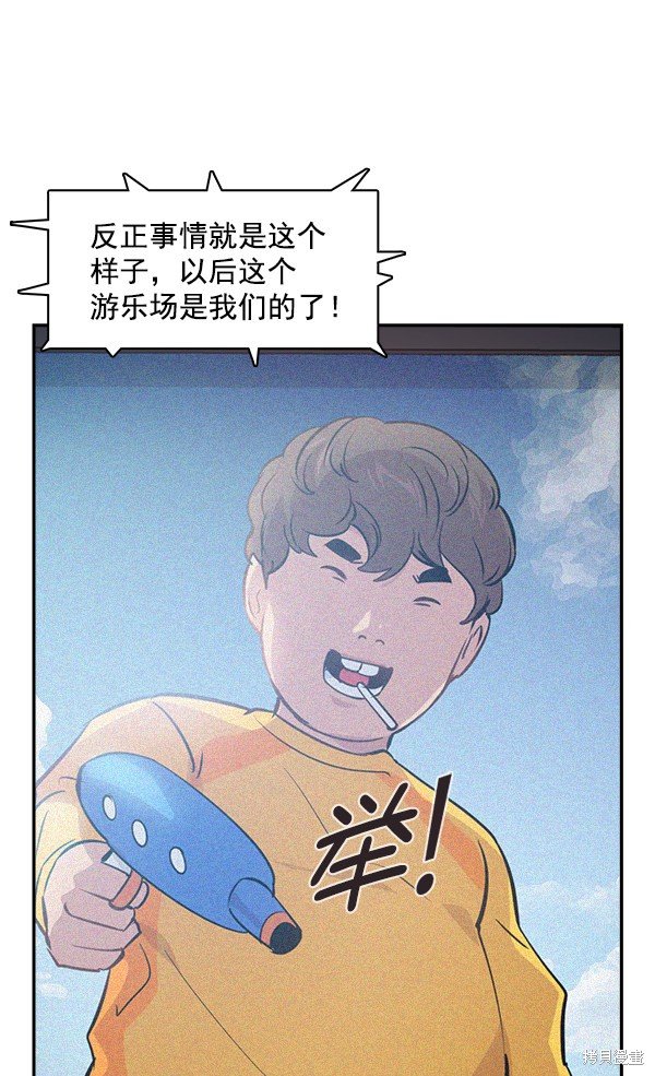 第97话
