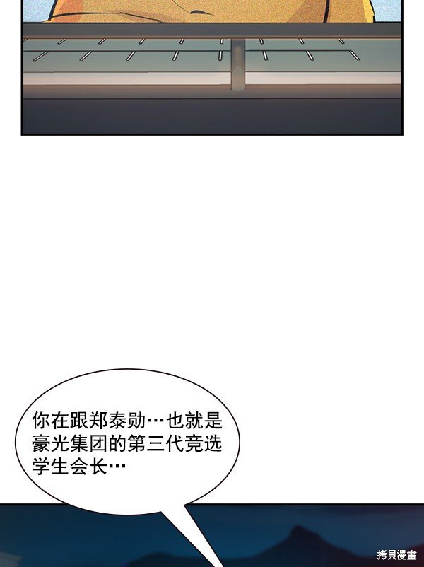 第97话