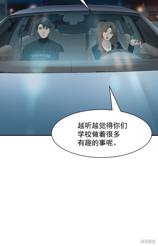 第97话
