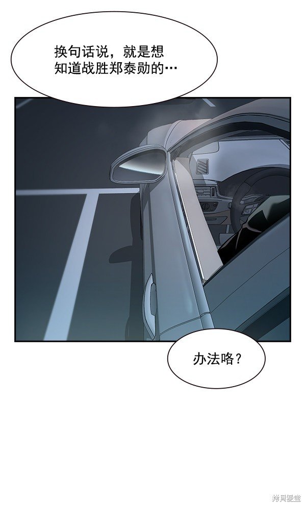 第97话