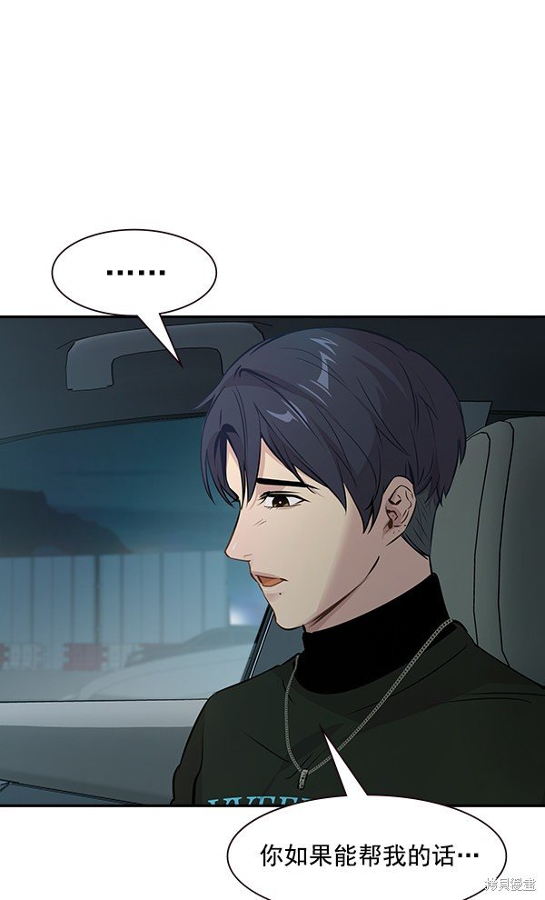 第97话