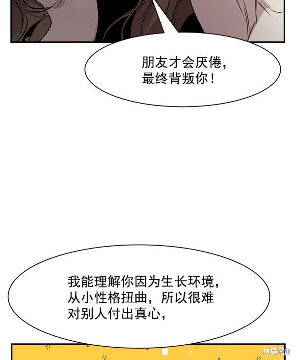 第97话