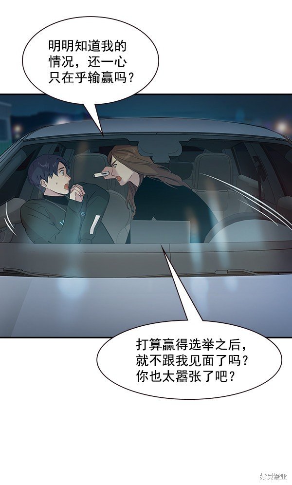 第97话