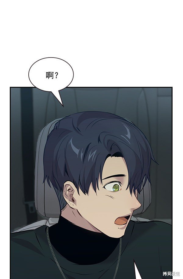 第97话