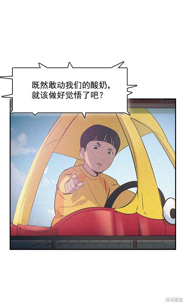 第97话