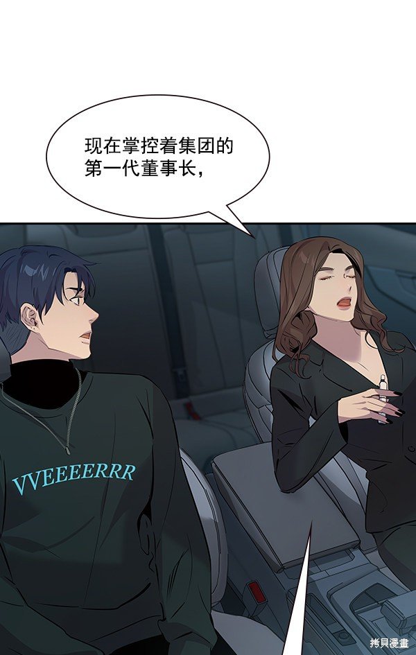 第97话