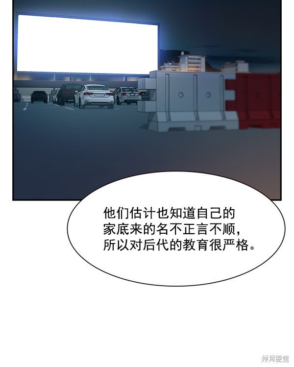 第97话