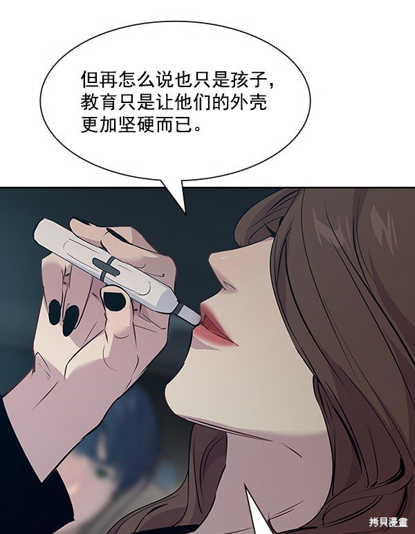 第97话