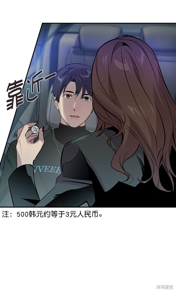第97话