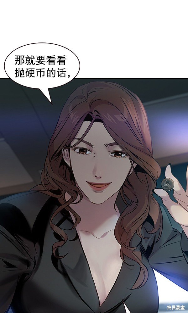 第97话