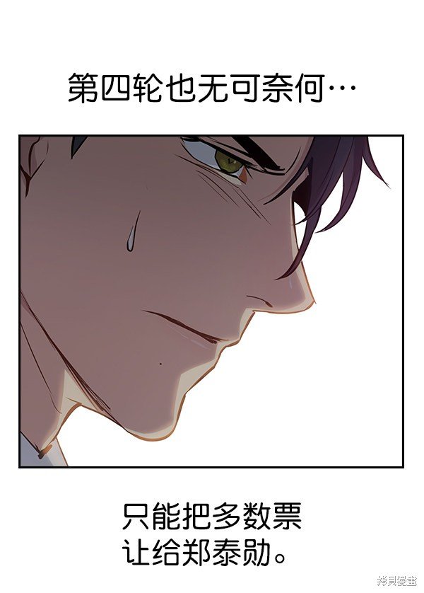 第97话