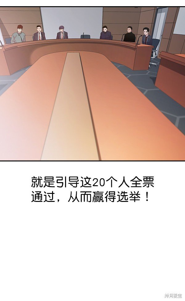 第97话