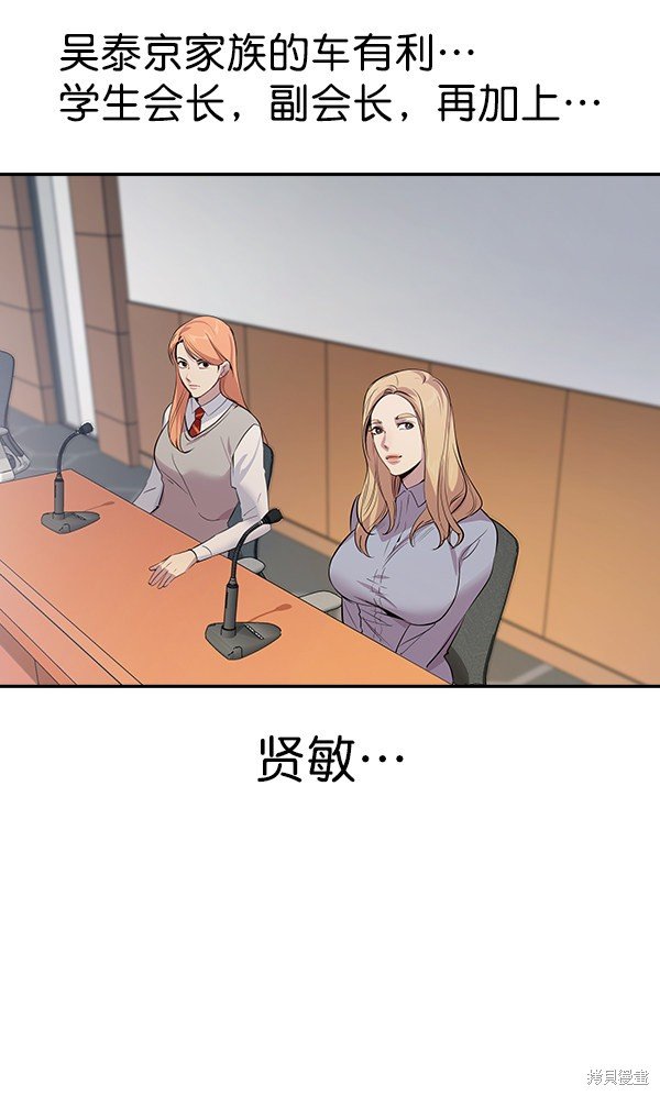 第97话