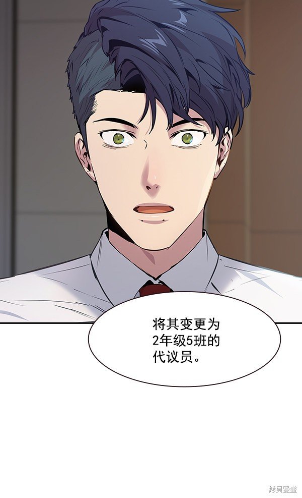 第97话