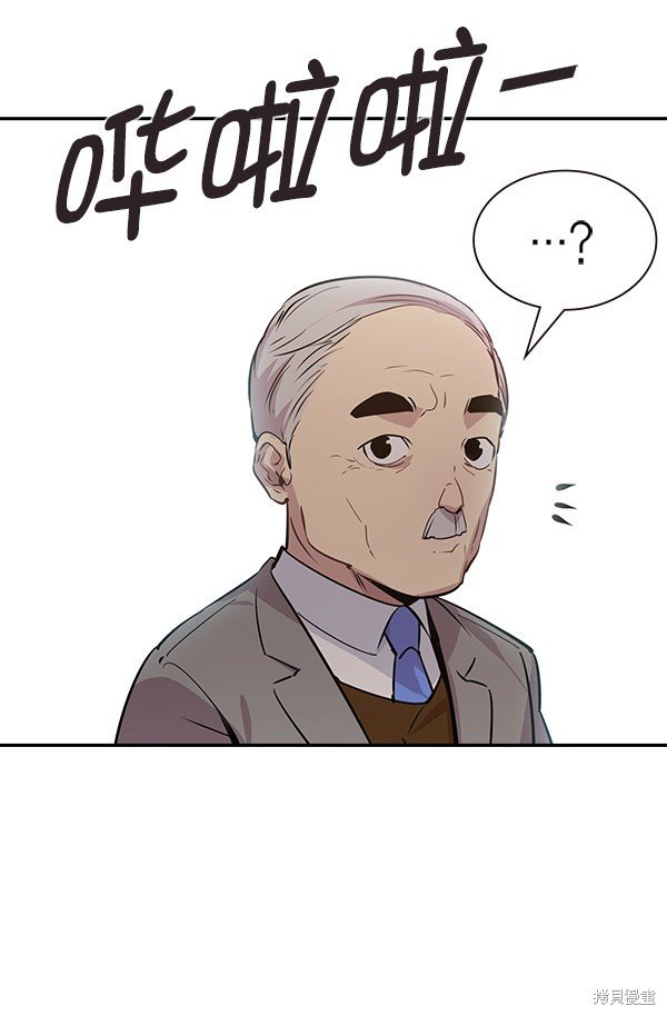 第97话