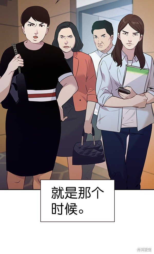 第97话