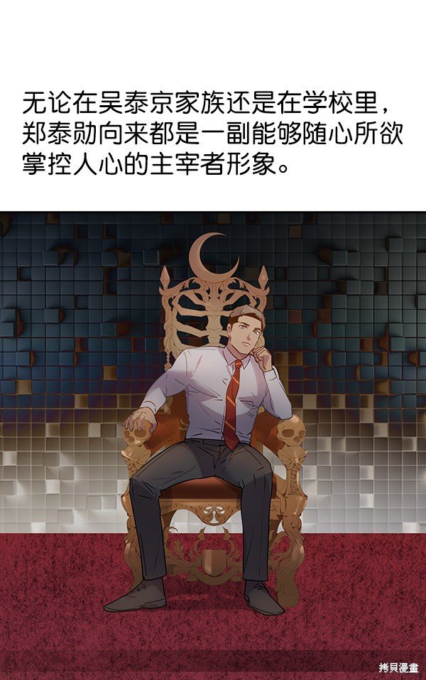 第99话