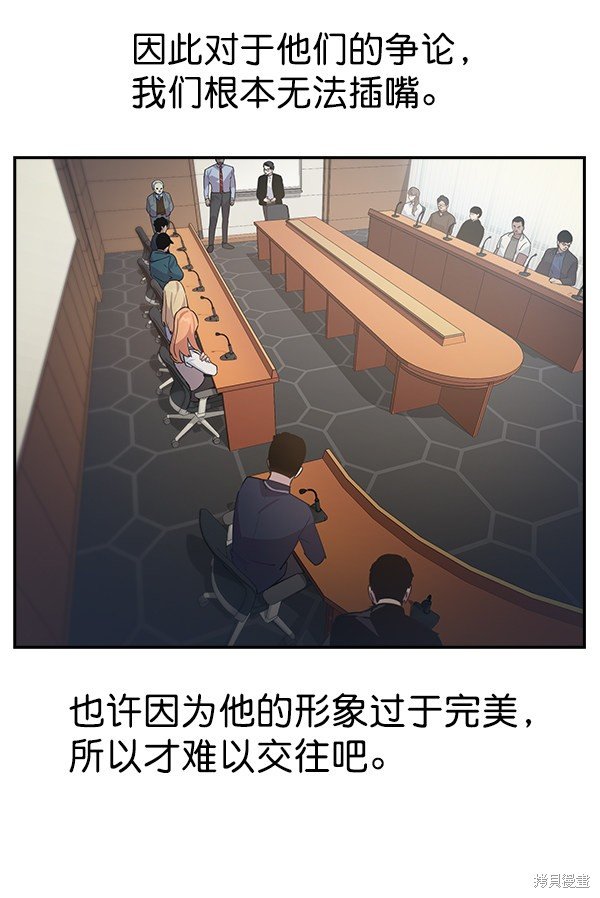 第99话