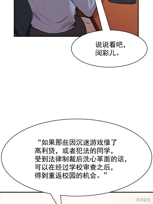 第99话